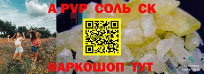 МДМА Канаш