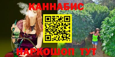 дурь Кандалакша