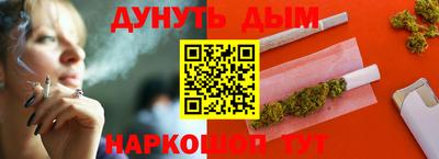 дурь Кандалакша