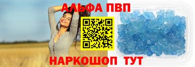 дурь Кандалакша