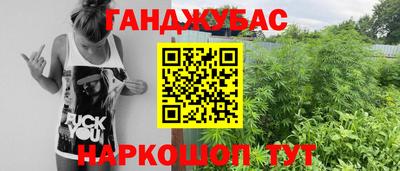 метадон Беслан