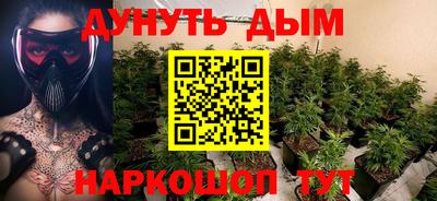 кокаин VHQ Бийск