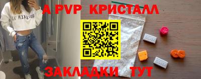 МДМА Канаш