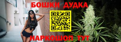 дурь Кандалакша