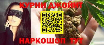 синтетический гашиш Берёзовский