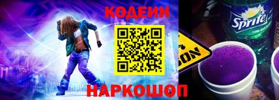 таблы Камышлов