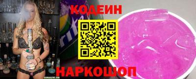 дурь Кандалакша