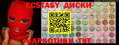 МДМА Канаш