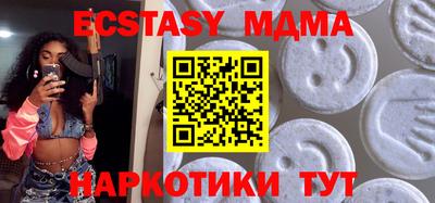 синтетический гашиш Берёзовский