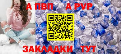 метадон Беслан