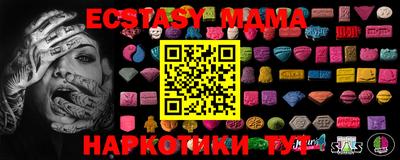 дурь Кандалакша