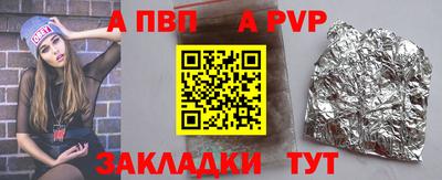 кокаин VHQ Бийск