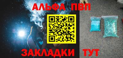 метадон Беслан