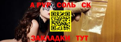 кокаин VHQ Бийск