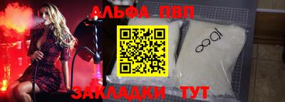 метадон Беслан