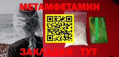 таблы Камышлов
