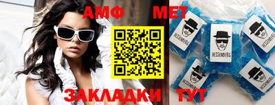 метадон Беслан