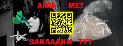 таблы Камышлов