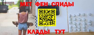 МДМА Канаш