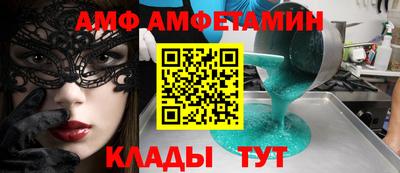 apvp Кумертау
