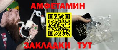 кокаин VHQ Бийск