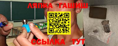 таблы Камышлов