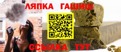 кокаин VHQ Бийск