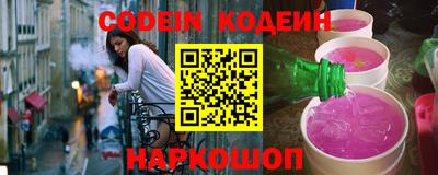 таблы Камышлов