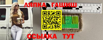 кокаин VHQ Бийск