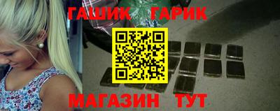таблы Камышлов