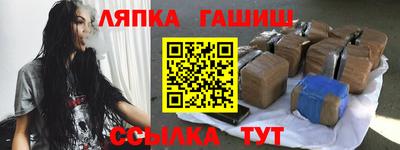 таблы Камышлов