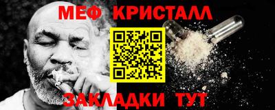 синтетический гашиш Берёзовский