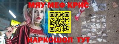 дурь Кандалакша