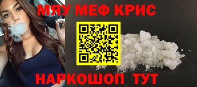 МДМА Канаш