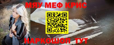 таблы Камышлов