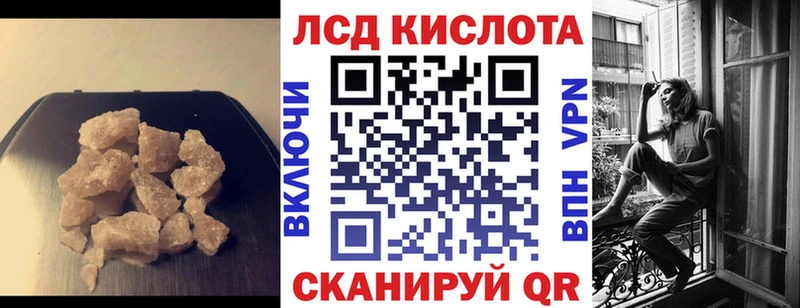 наркота  omg как зайти  LSD-25 экстази кислота  Касимов 