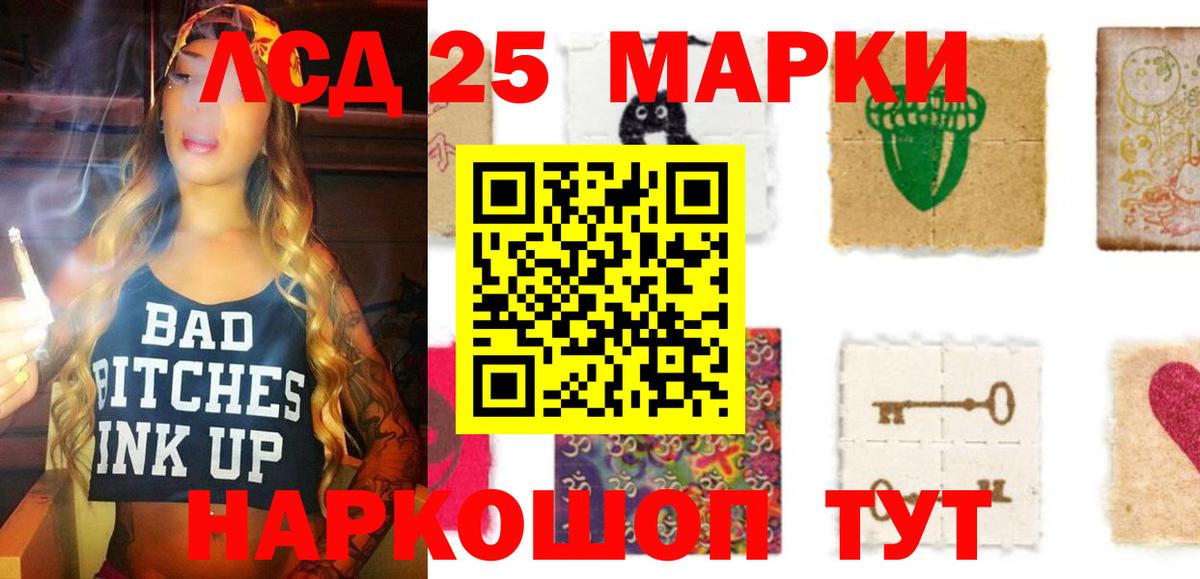 Лсд 25 экстази ecstasy  Вход с VPN  Касимов  ЛСД экстази кислота 