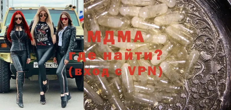 mega как зайти  как найти закладки  Касимов  MDMA crystal 