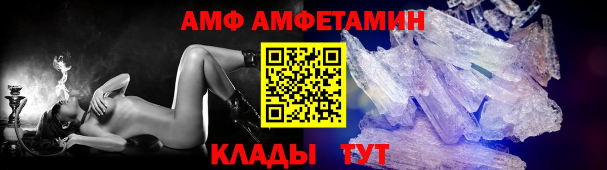 Метамфетамин Methamphetamine Касимов