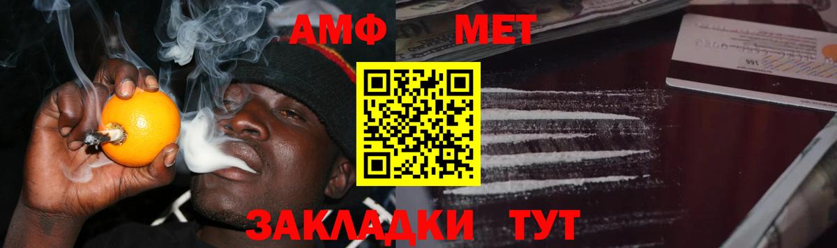 Метамфетамин винт Касимов