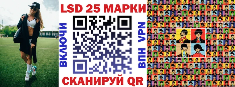 Наркотические марки 1500мкг  гидра ссылки  Касимов  закладка 