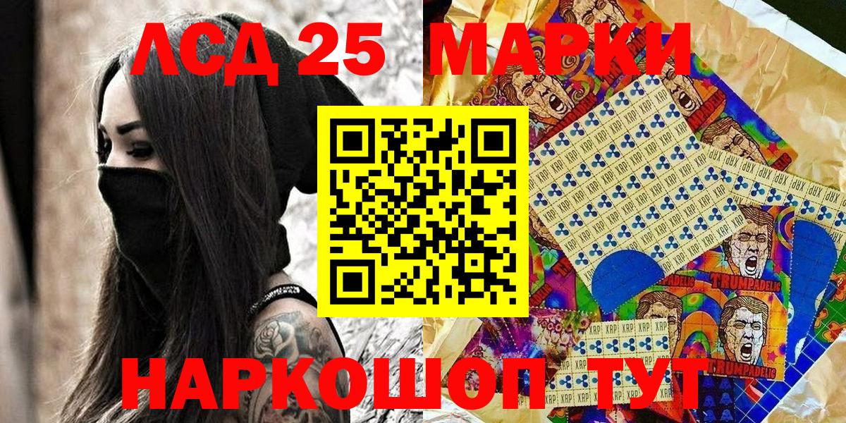 Наркотические марки 1,5мг  Марки N-bome  Касимов 