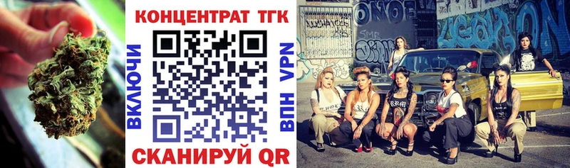 закладки  Касимов  ТГК Wax 