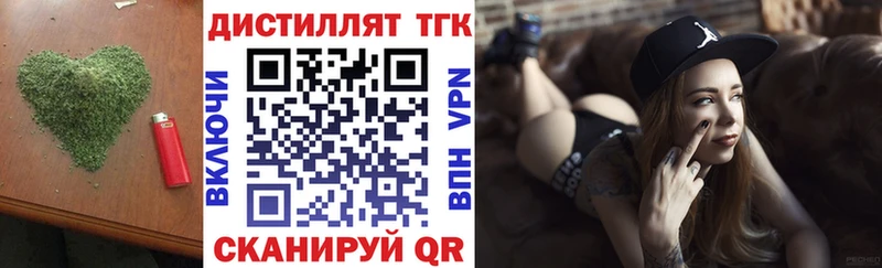 ТГК концентрат Касимов
