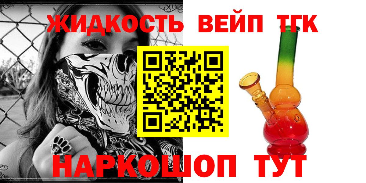 ТГК гашишное масло  ТГК концентрат  Касимов 