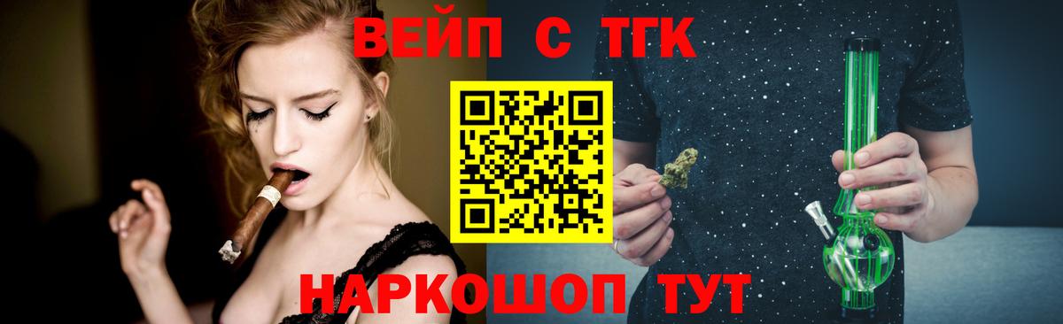 Дистиллят ТГК Wax Касимов