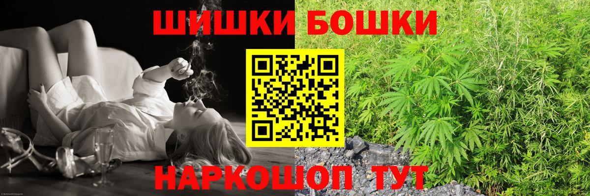 Шишки марихуана Bruce Banner  Марихуана марихуана  Касимов  Каннабис Ganja 